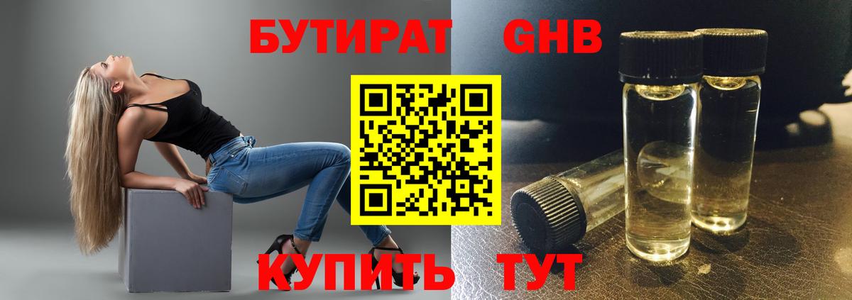 Солнечногорск  Вход с VPN  МАРИХУАНА  Где купить  Гашиш  Экстази  Меф МЯУ МЯУ   КОКАИН 
