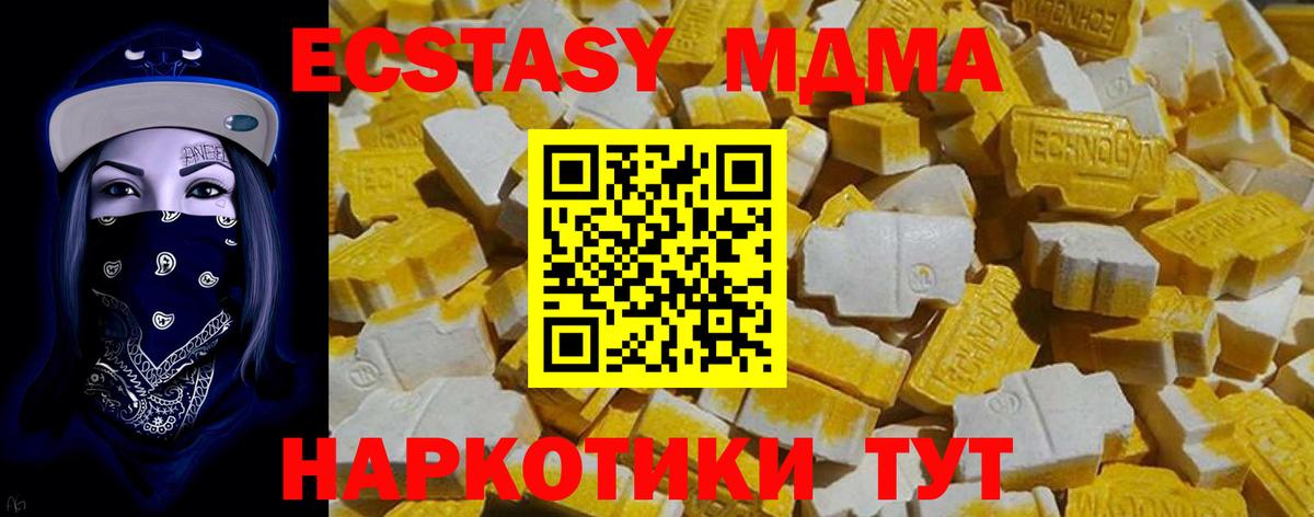 Солнечногорск  ЭКСТАЗИ 280мг  Вход с VPN  Экстази  гидра рабочий сайт  shop состав  ЭКСТАЗИ Дубай 