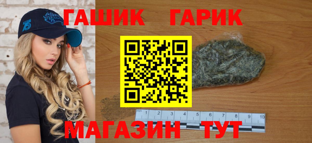 ГАШИШ VHQ  ГАШИШ  Солнечногорск  ГАШ Cannabis  Вход с VPN 