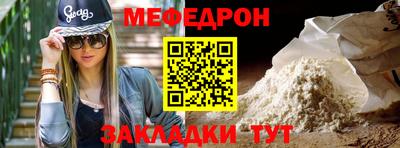 кокаин Обнинск