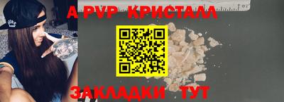 шишки Нягань