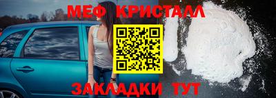 кокаин Обнинск