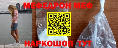 круглые Обь