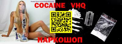шишки Нягань