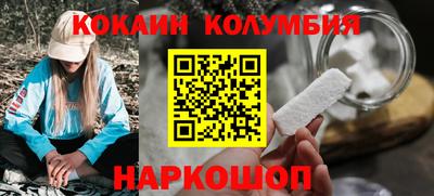 кокаин Обнинск