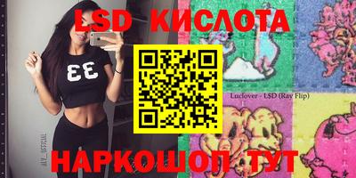 кокаин Обнинск