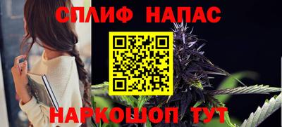 кристаллы Партизанск
