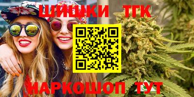 шишки Нягань