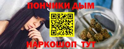 кокаин Обнинск