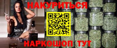 кокаин Обнинск