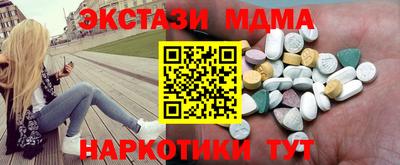 кокаин Обнинск