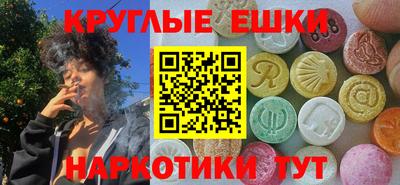 круглые Обь