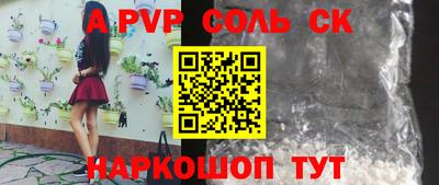 круглые Обь