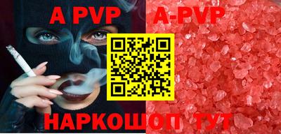круглые Обь