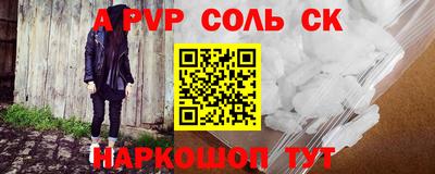 кокаин Обнинск