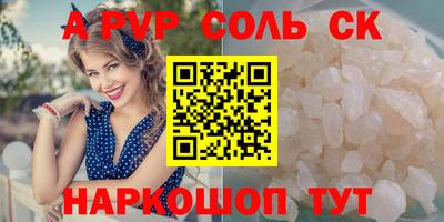 кокаин Обнинск
