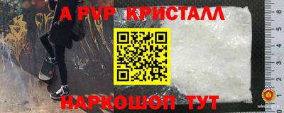круглые Обь