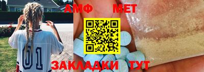 круглые Обь