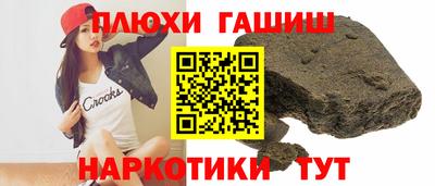кокаин Обнинск