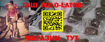 круглые Обь