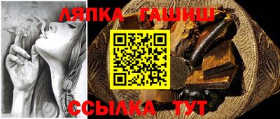 шишки Нягань