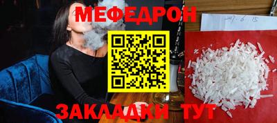 кокаин Обнинск