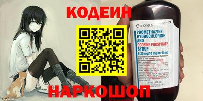 шишки Нягань