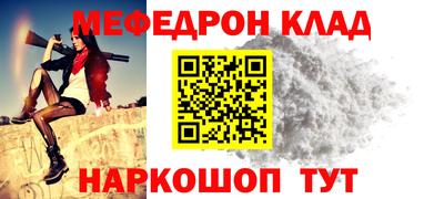 кокаин Обнинск