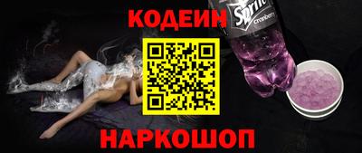 круглые Обь