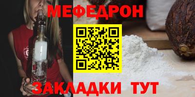 кокаин Обнинск