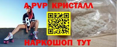 шишки Нягань