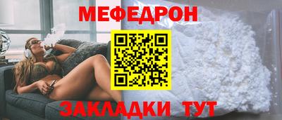 круглые Обь