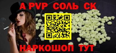 шишки Нягань