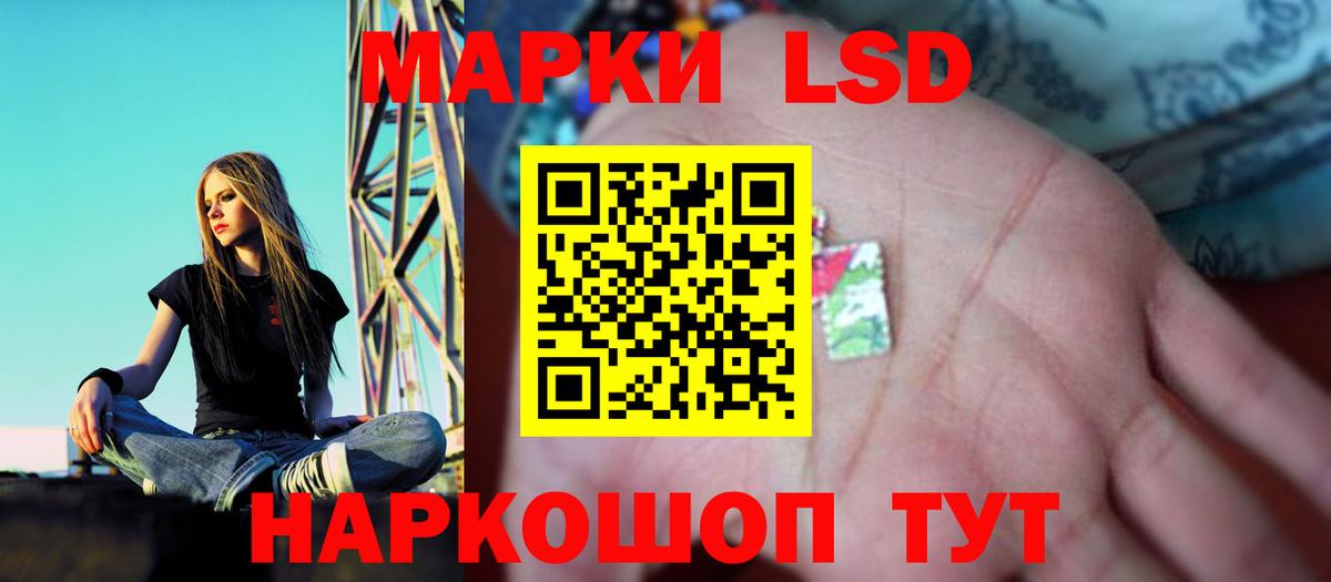 ЛСД экстази кислота  LSD-25 экстази ecstasy  blacksprut как войти  Вход с VPN  Солнечногорск 