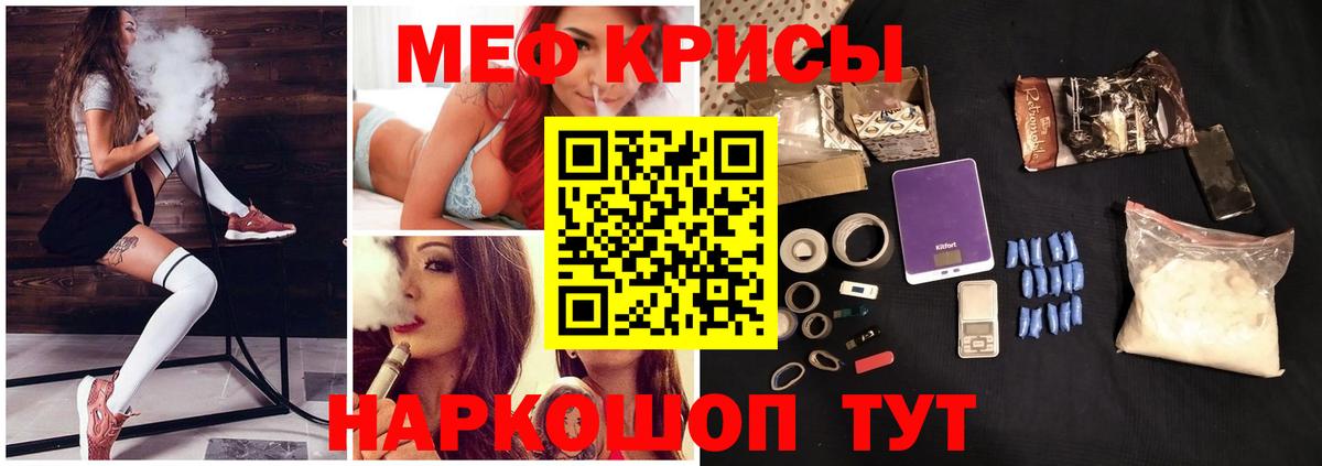 МЕФ  МЕФ  Солнечногорск  МЯУ-МЯУ 4 MMC  Вход с VPN 
