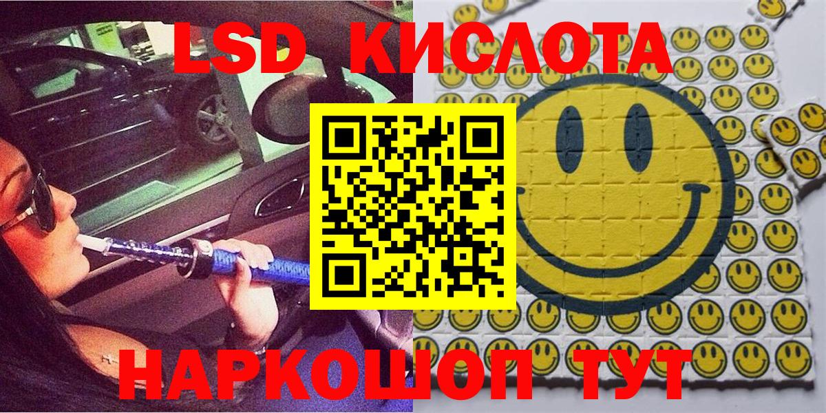закладки  Вход с VPN  Наркотические марки 1,8мг  Солнечногорск  Наркотические марки 1,8мг 
