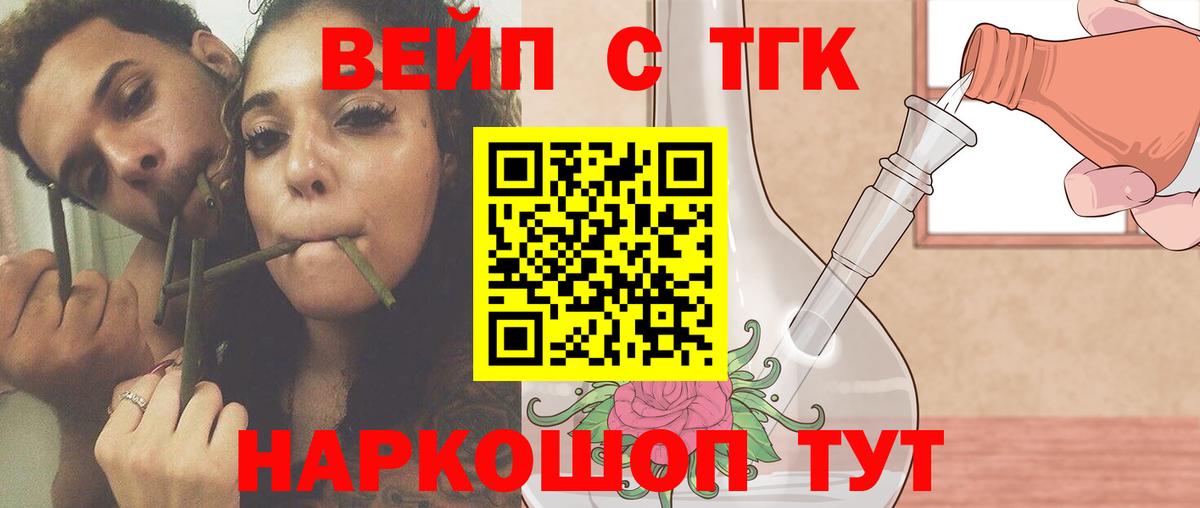 Дистиллят ТГК гашишное масло  закладки  Солнечногорск  Вход с VPN 