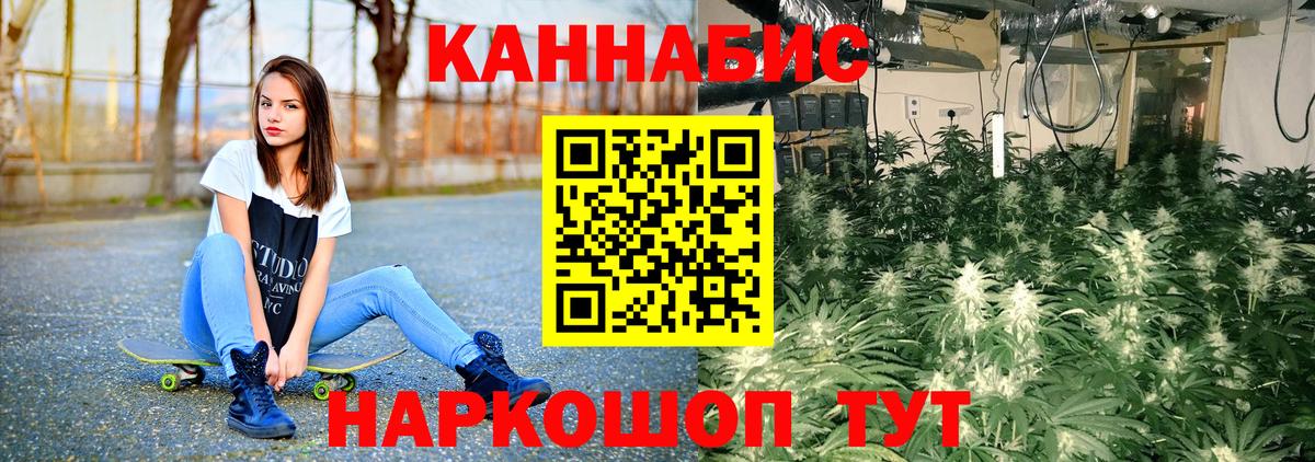 Марихуана семена Солнечногорск